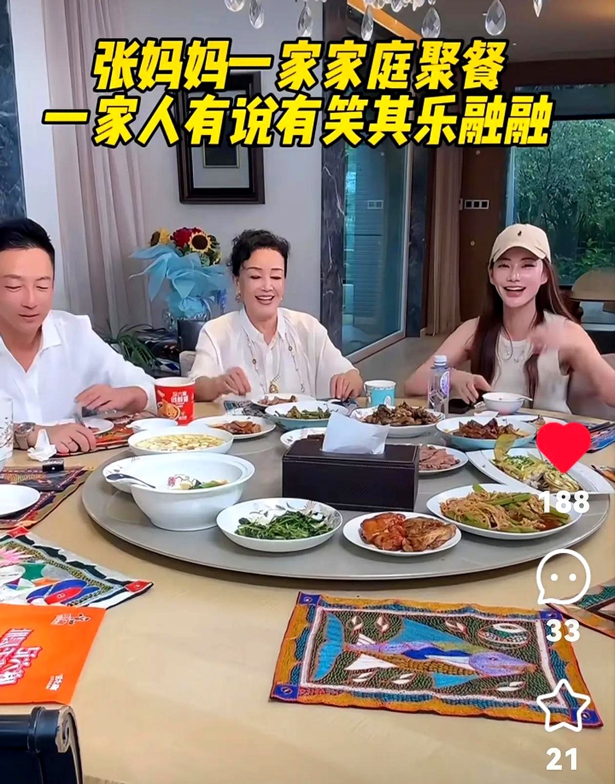 拼多多出评软件：汪小菲张兰直播带货，马筱梅称呼升级引热议，家庭重组与亲情修复的考验