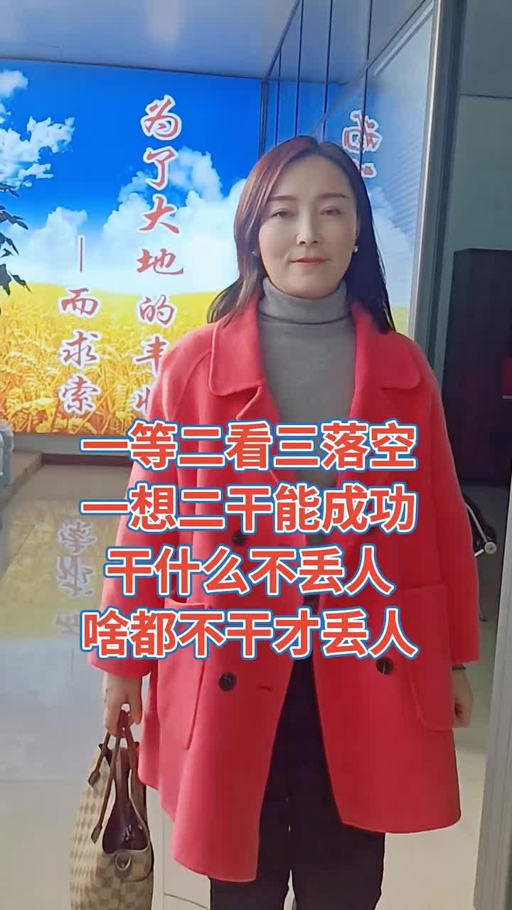 小评评助手：山东省滕州市灵芝种植合作社加盟邀请，期待与你携手共创未来