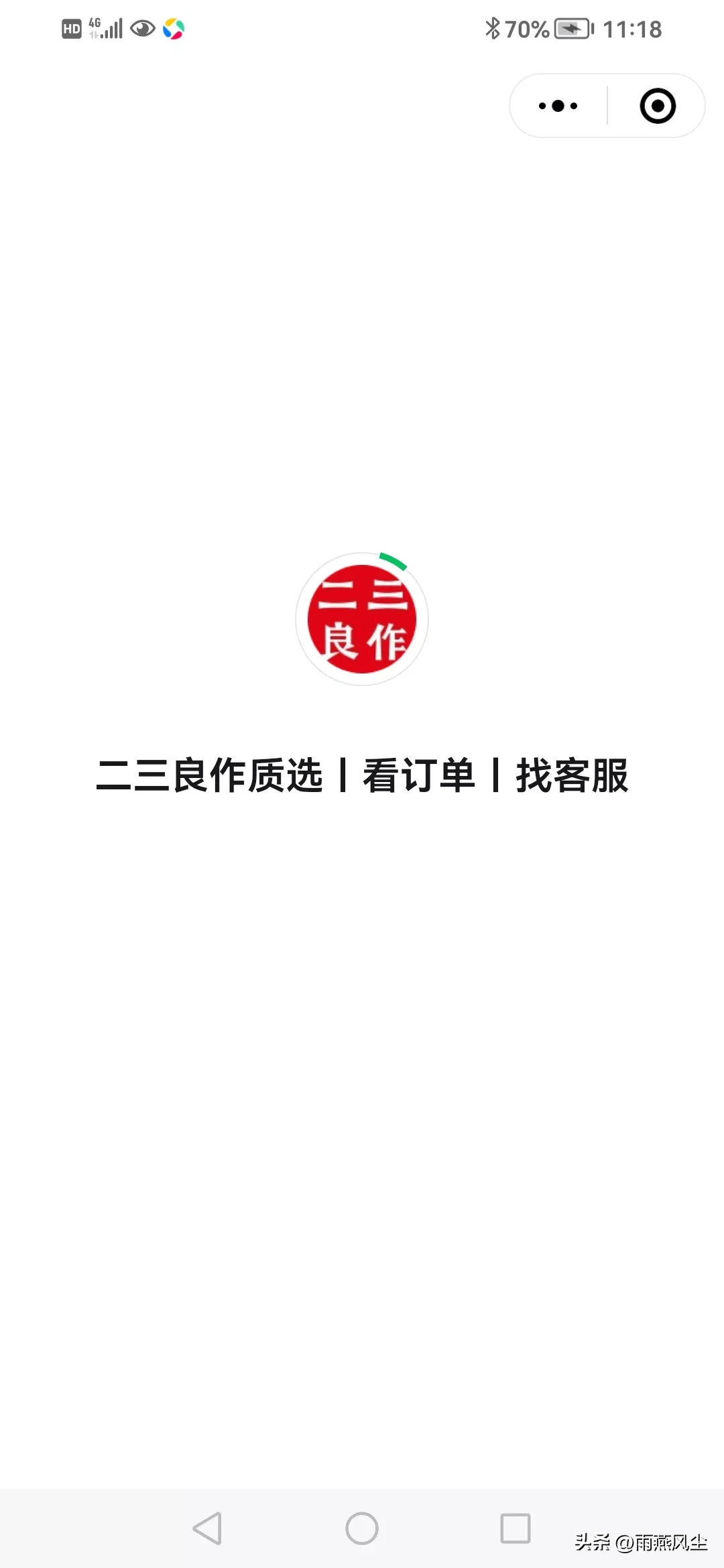 拼多多开团软件：直播卖鱼杆商家现状，头条平台需加强审核保护消费者权益