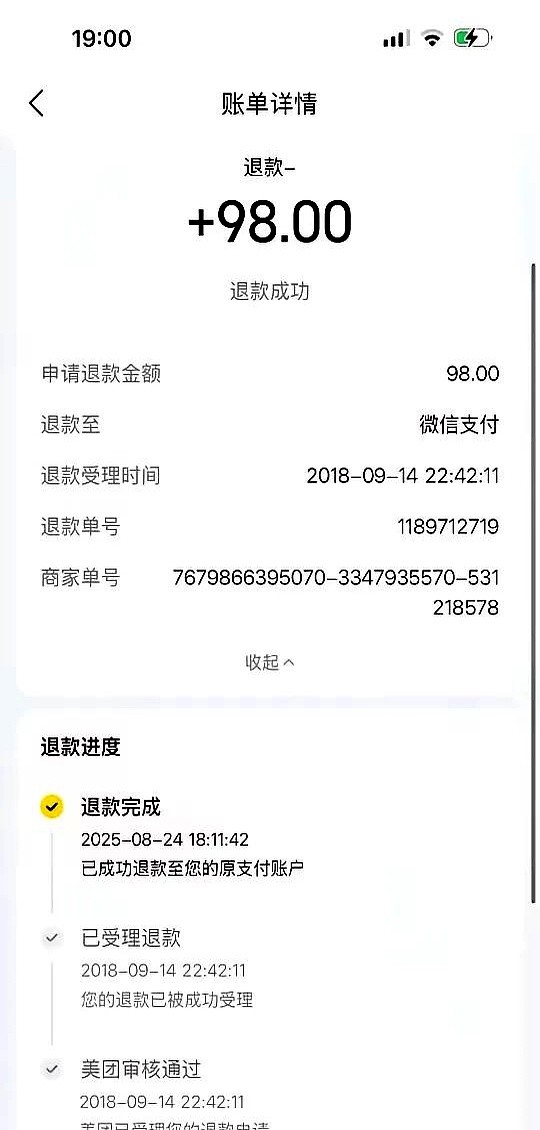 小G助手入口：美团信任危机，如何重建外卖平台的诚信体系？