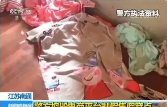 权重大师官网入口：警惕“毒床单”危害，健康睡眠从选购开始！