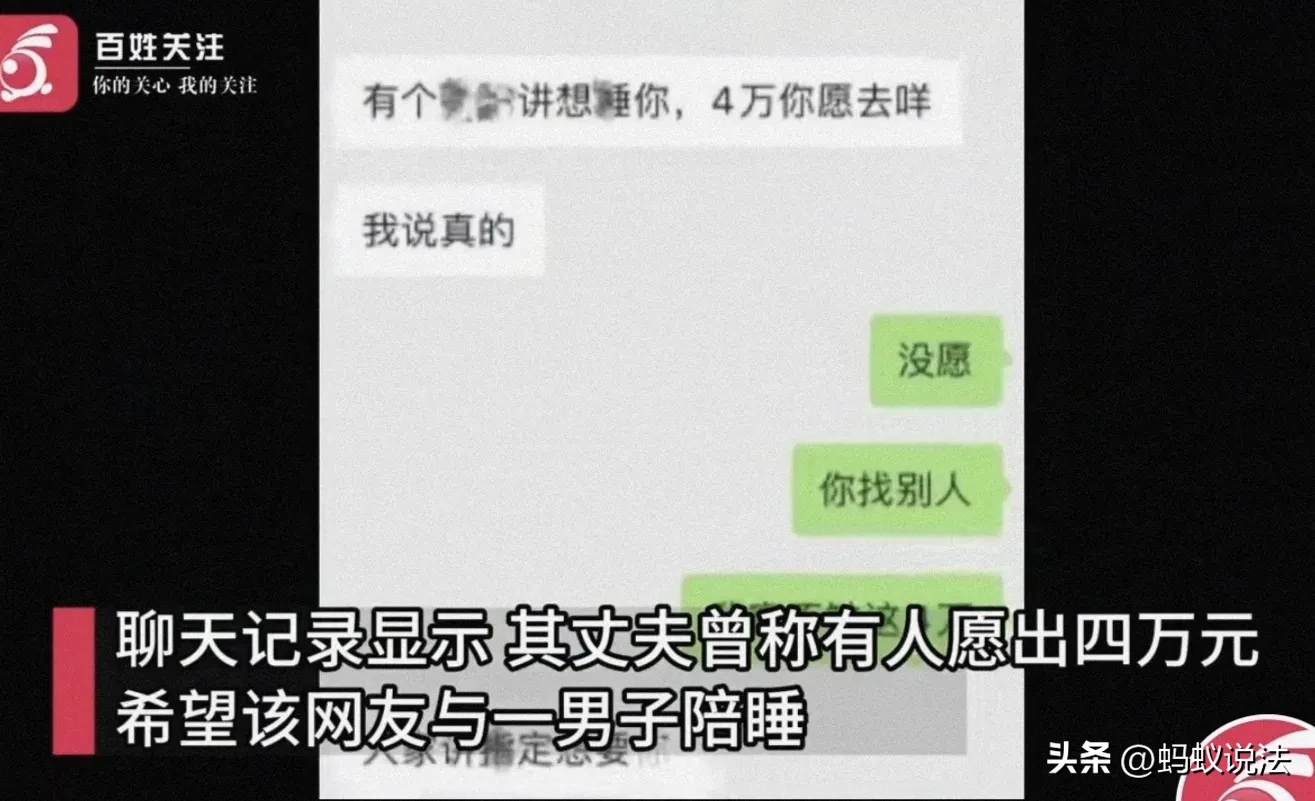 小评评助手拼多多：离婚风波，广西女子揭露丈夫丑闻，背后隐藏的法律风险与心理阴影