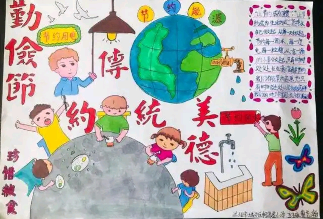 Q助手：节约的传统美德，在消费便利时代如何保持财务底气与尊严