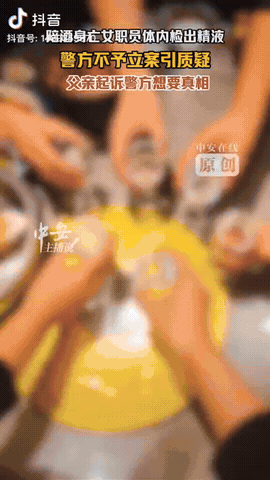 领先助手：连云港女子醉酒死亡案件，情人关系引发的真相之争与司法困境