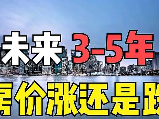 超单助手入口：房产市场内幕揭秘，90%买家忽视的购房真相与风险分析