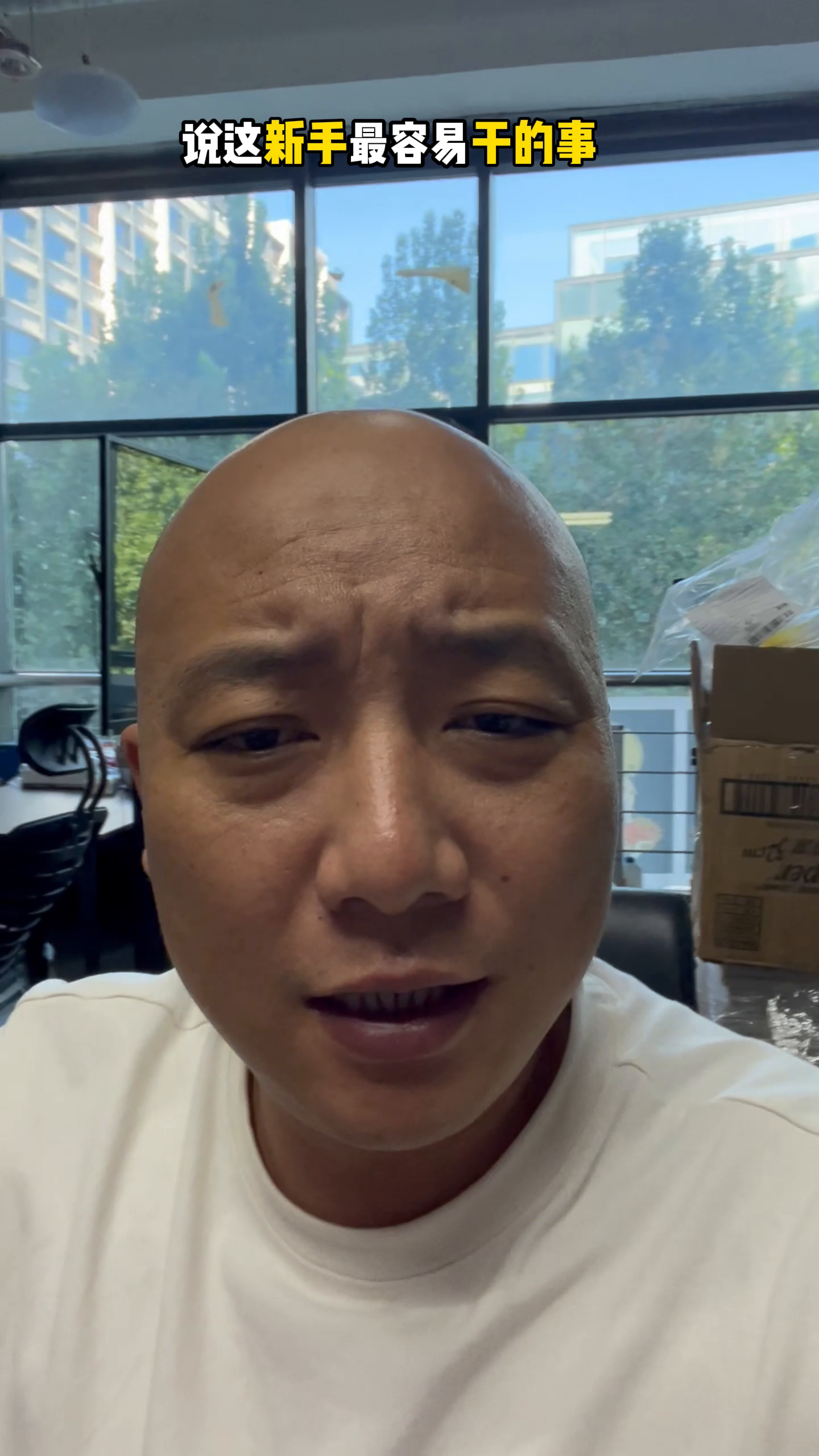 51助手出评软件：TEMU电商新手常犯的错误，关注转化率胜过曝光量