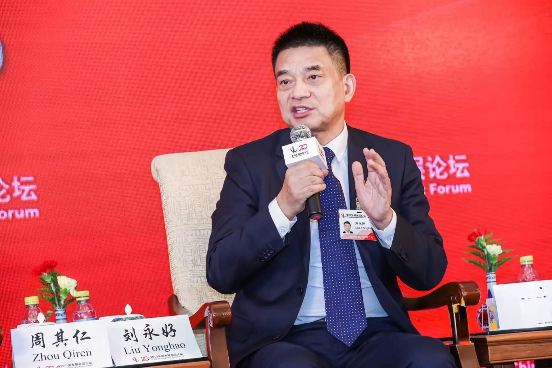 无名助手：刘永好与雷军的对话，跨界传奇大佬的成功秘笈解析