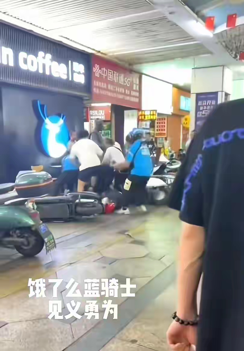 51助手入口：跨平台骑手互助，醉酒男子打人事件引发暖心反响与奖励机制