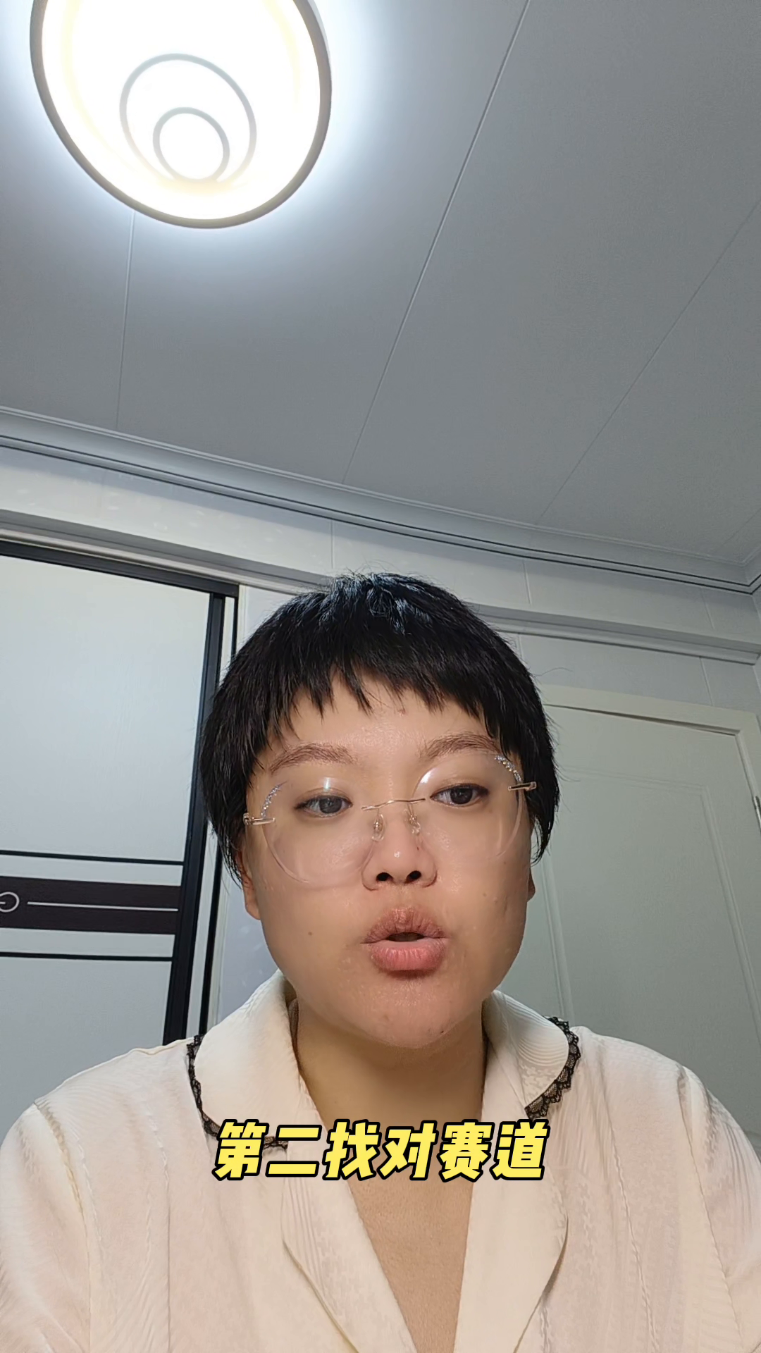51助手官网：普通人赚钱的三大关键步骤，提升自身价值、找对赛道和合理运用杠杆