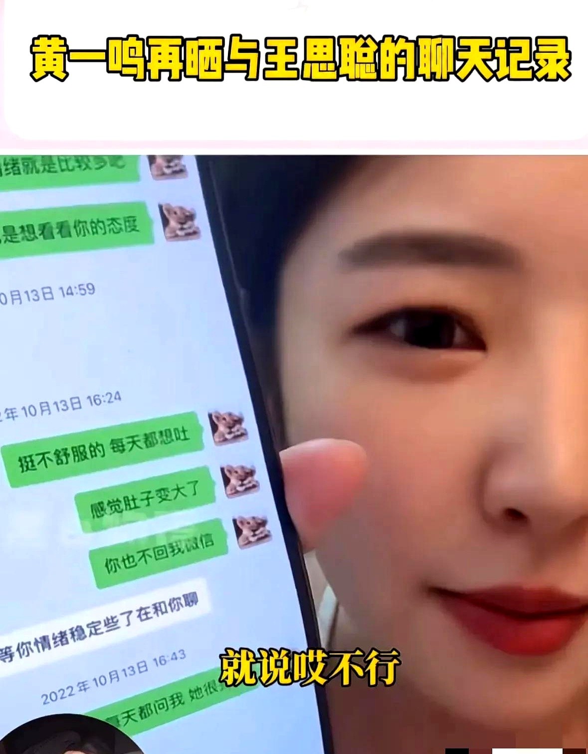 小评评助手网站：王思聪与单亲妈妈黄一鸣的教育费争议，豪门家庭的复杂情感纠纷
