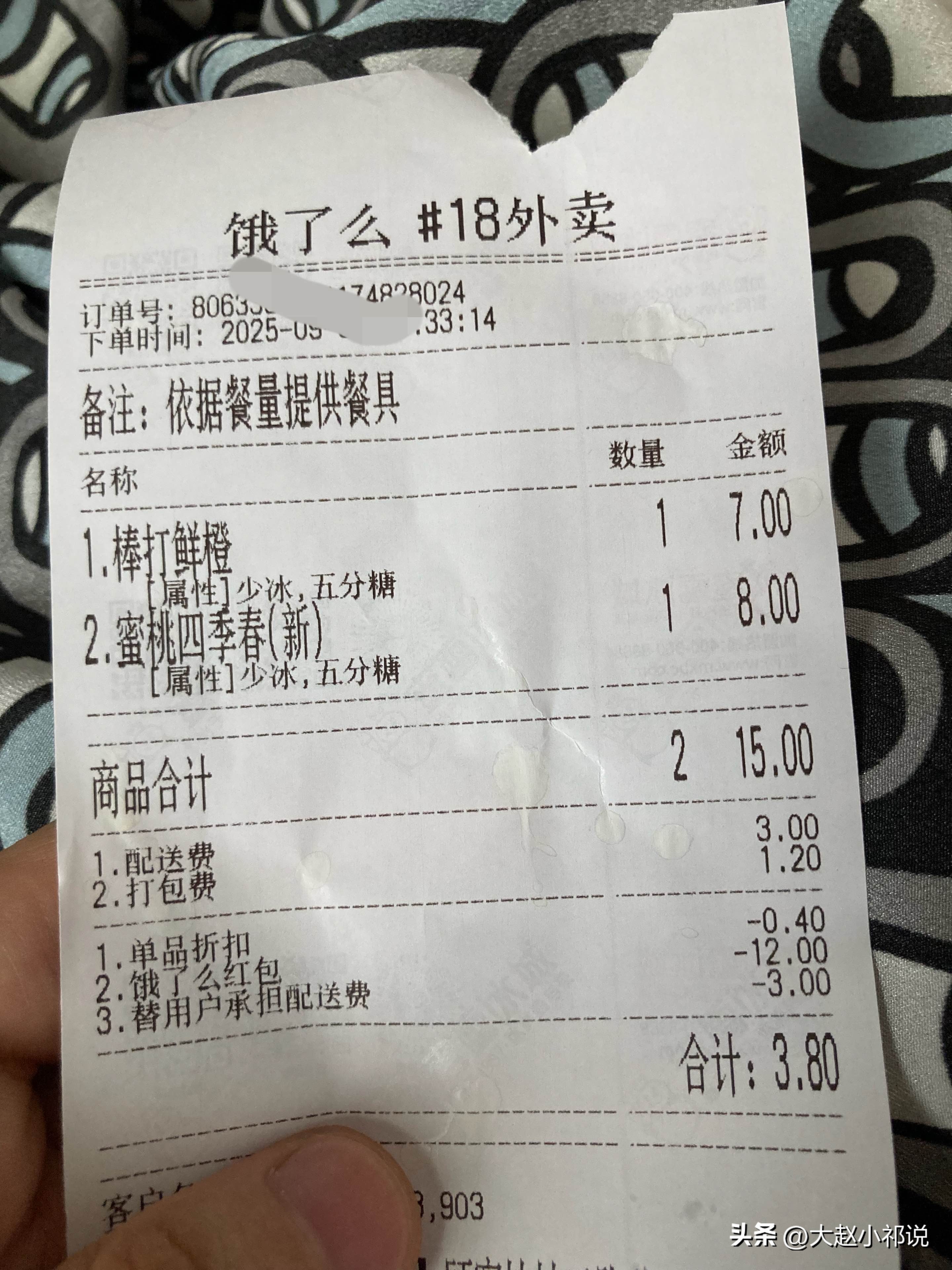 超评助手下载：外卖市场扩张与美团创新，我的亲身体验分享