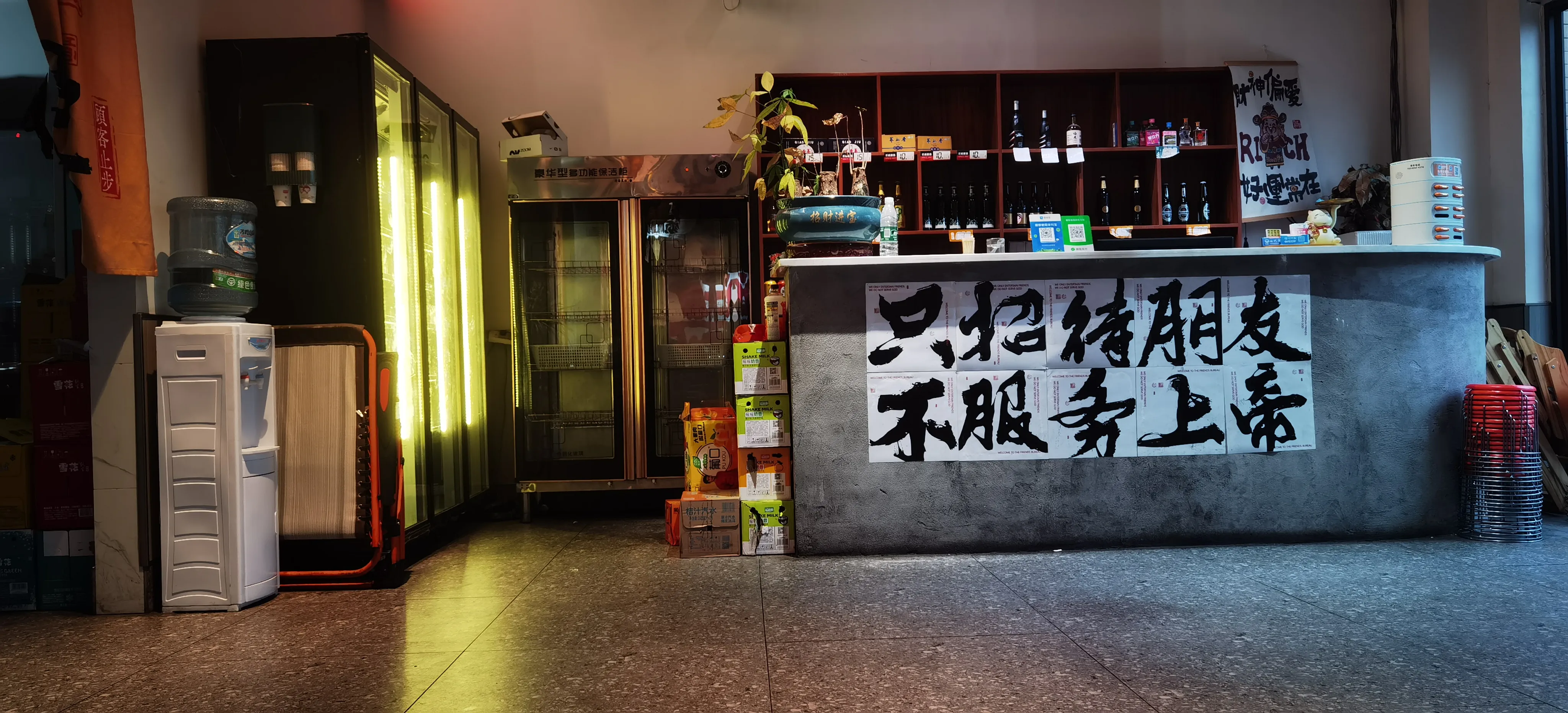 超评助手下载：餐馆服务新理念，拒绝“顾客就是上帝”的无理要求