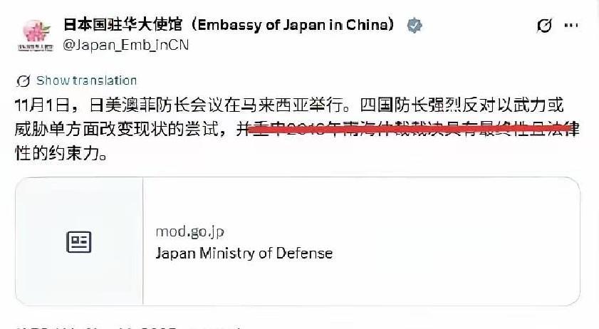 新小x助手：南海局势再度紧张，四方会晤重申反对武力改变现状