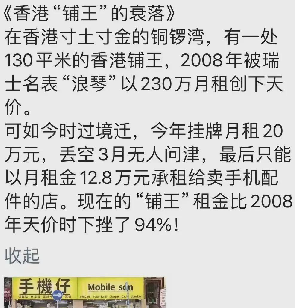 易评助手软件官网：商铺泡沫破灭速度快，住宅市场为何依旧稳健？