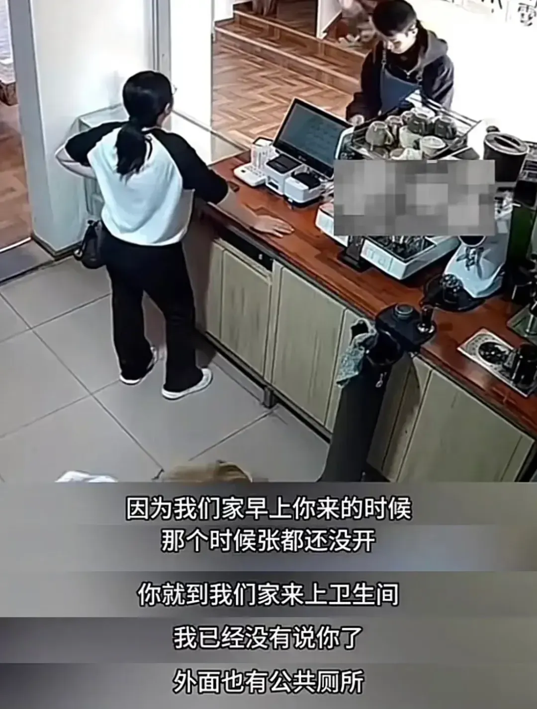 超单助手软件下载：咖啡店拒绝孕妇上厕所引发争议，双方通过协商达成和解