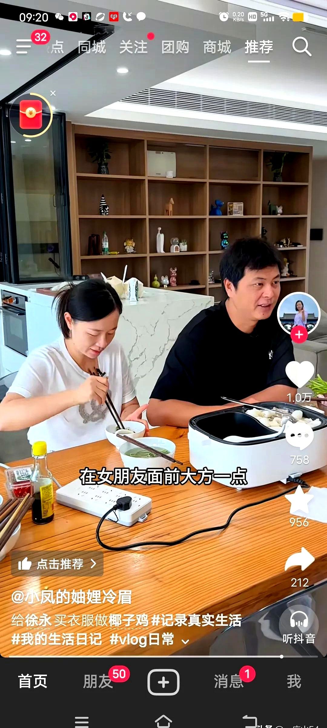 超评助手使用方法：舅舅给外甥发工资引热议，家庭经济教育与亲情关系的真实体现
