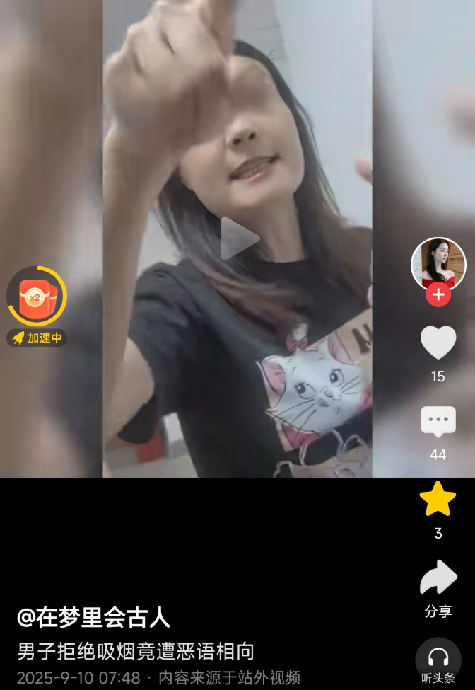 J助手拼多多：社会现象，当“仙女”们的暴力行为引发的反思与警示