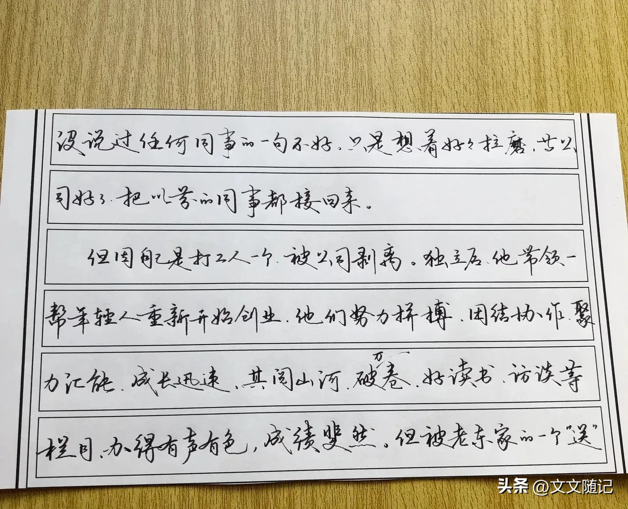 权重大师出评软件：董宇辉，从月薪三千五到直播带货的艰辛与坚持，人生不易但希望常在