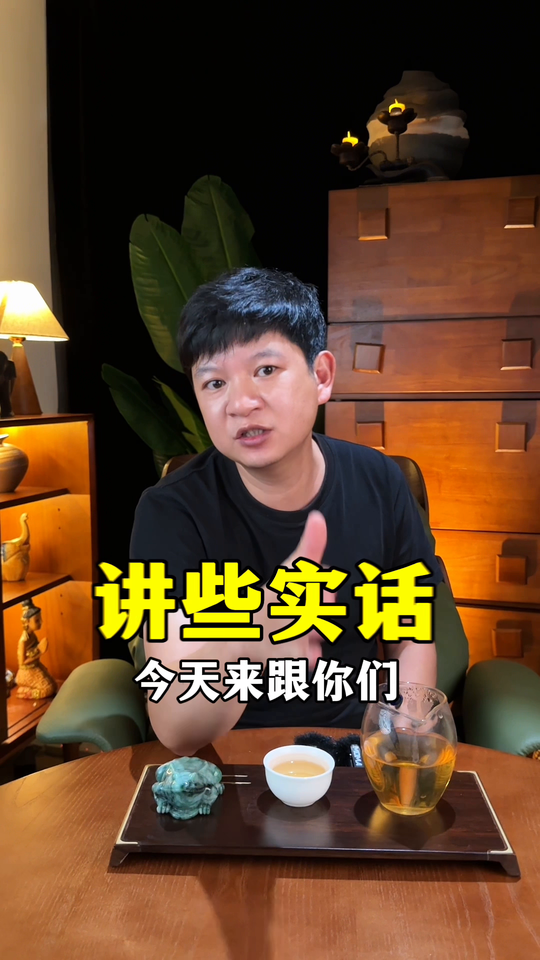 易出评：﻿为什么99%的人直播短视频做不起来？