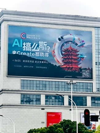 权重大师怎么用：2025百度Create大会即将盛大开启，文心4.5 Turbo与智能体“心响”引领AI新潮流