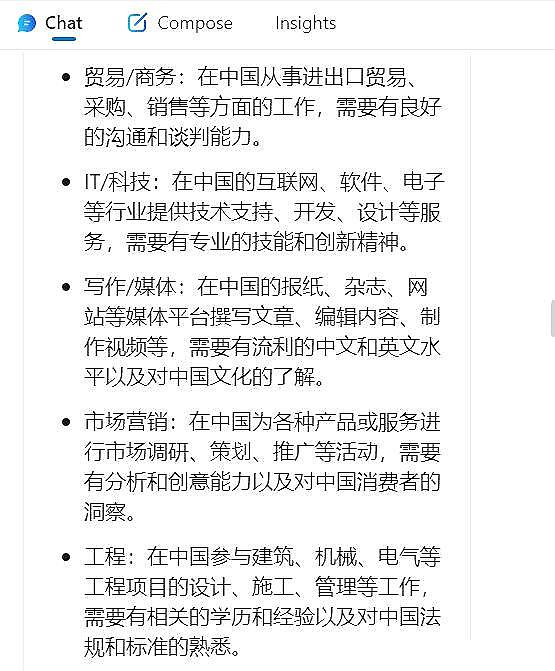 多多出评工具：在Edge浏览器上使用ChatGPT规划行程与获取专业建议的全新体验