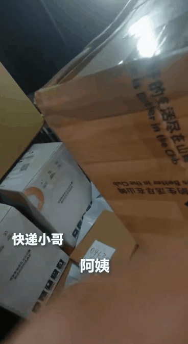 东风助手：快递小哥揭穿保健品诈骗，成功挽救老奶奶33600元血汗钱！