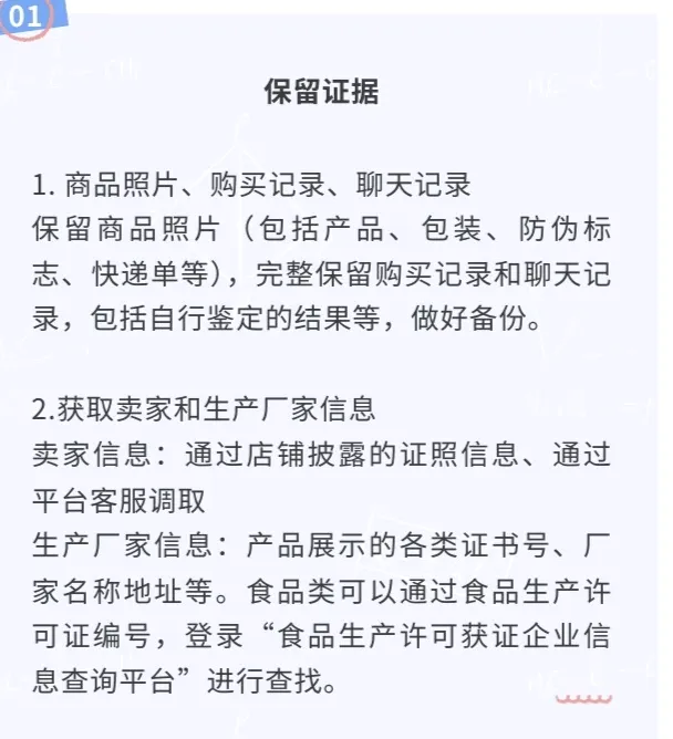 出评软件：“小杨哥”直播“美诚月饼”塌房，三只羊全面停播，消费者维权刻不容缓！