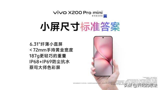 乐拼助手：2024全球智能手机销量排名，小米崛起，苹果与OPPO下滑