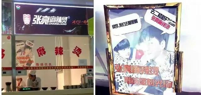 领航助手：张亮起诉麻辣烫商家侵权，维权战引发网友热议与反思