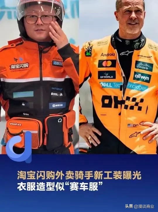 超评助手邀请码：喜茶全量上线淘宝闪购，美团面临双重压力与市场挑战
