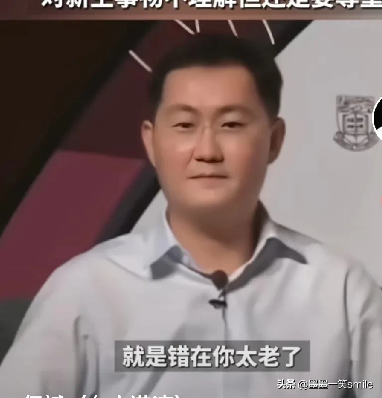 新快火助手：马化腾谈投资失误，尊重新事物与泡泡玛特的崛起之道