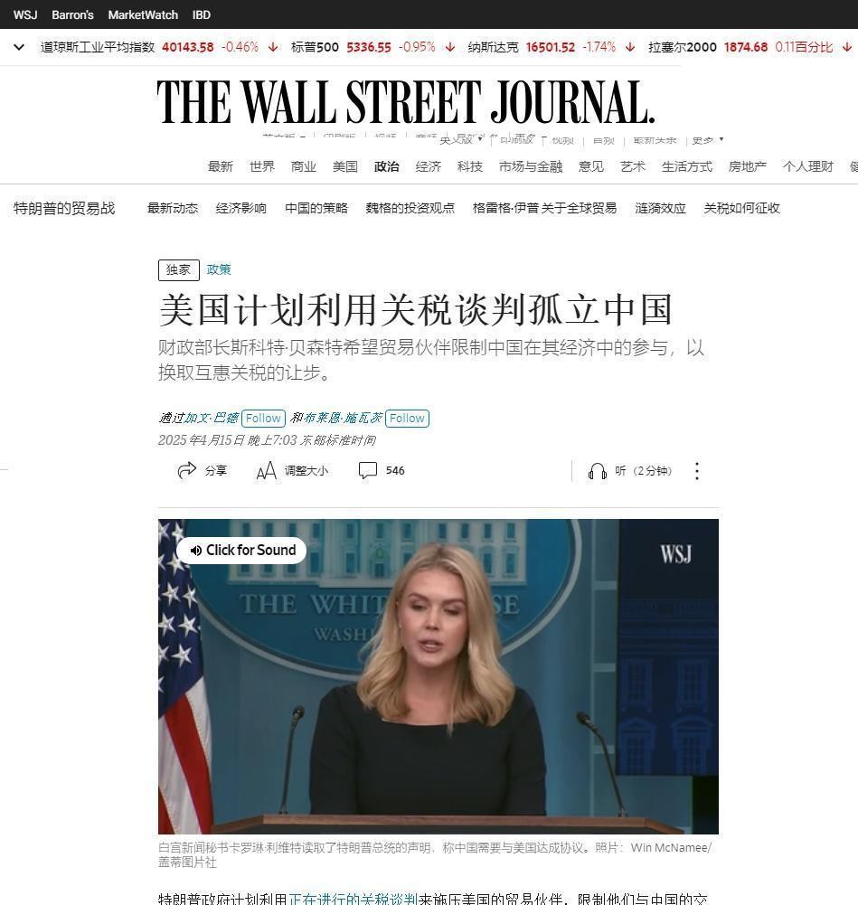 快火助手拼多多：人民币崛起与美国关税策略的反击，全球经济格局新变动