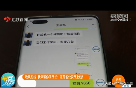 蓝天助手：商家无辜卷入洗钱案，账户被冻结引发热议与反思