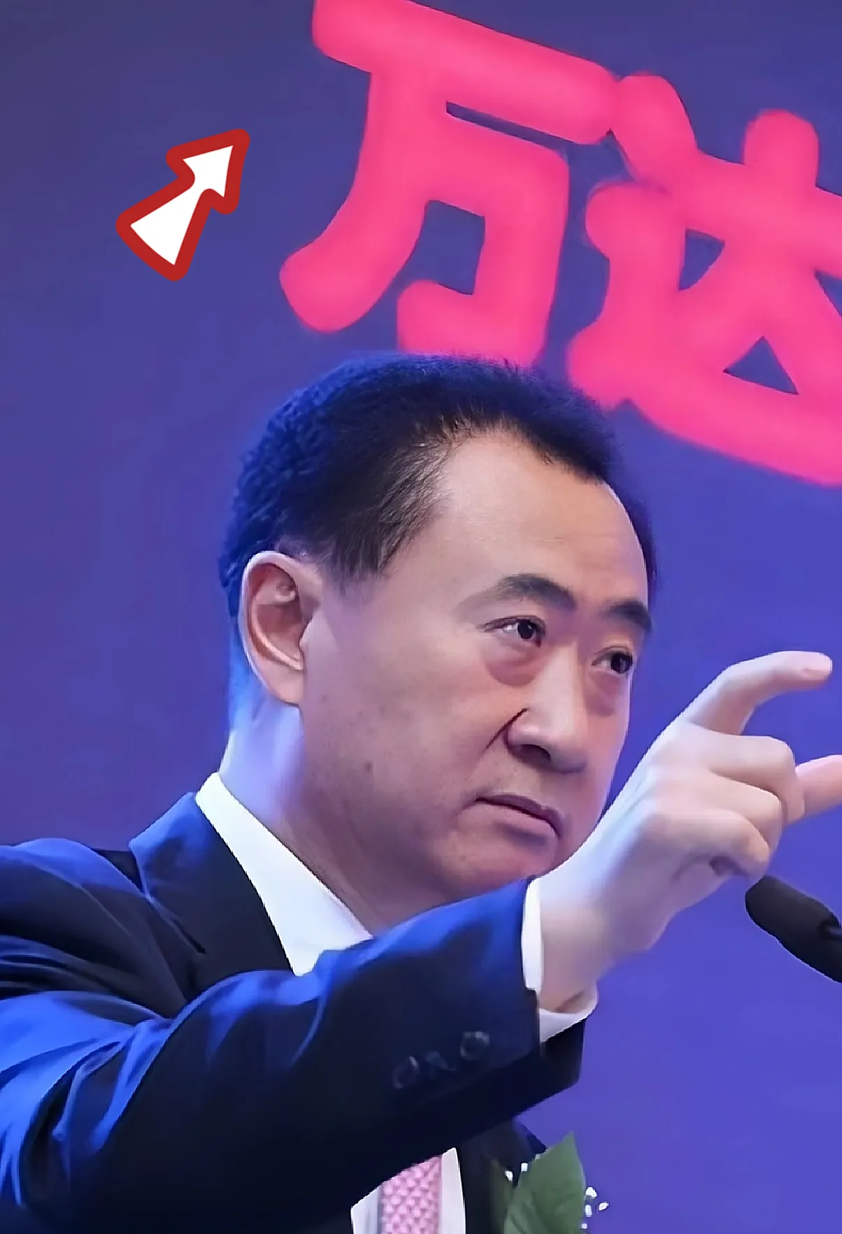 权重大师：万达出售酒店业务加速轻资产转型，债务压力与市场竞争挑战并存