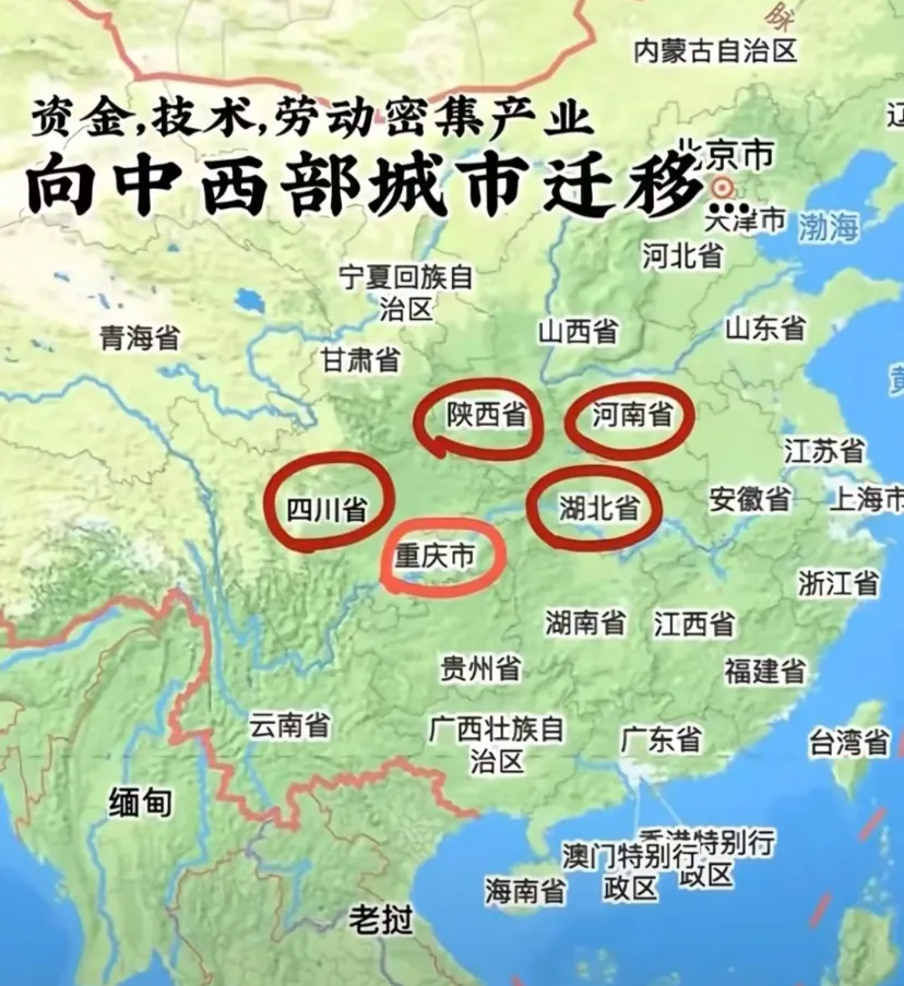 电销掌柜开团软件：沿海产业转移至四川的潜力与挑战，为共同富裕探讨新思路