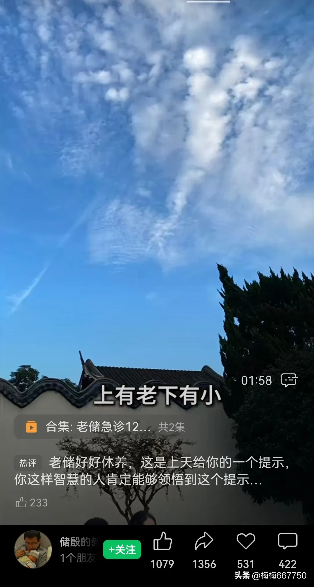 权重大师入口：储殷教授急诊经历，生死抉择与家庭责任的深刻反思