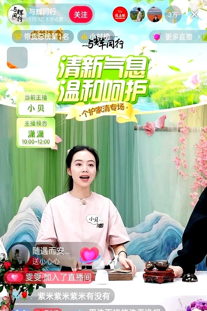 大牛助手：职场生存法则，直播间对比揭示“摸鱼组”与“拼命三郎”的真实状态