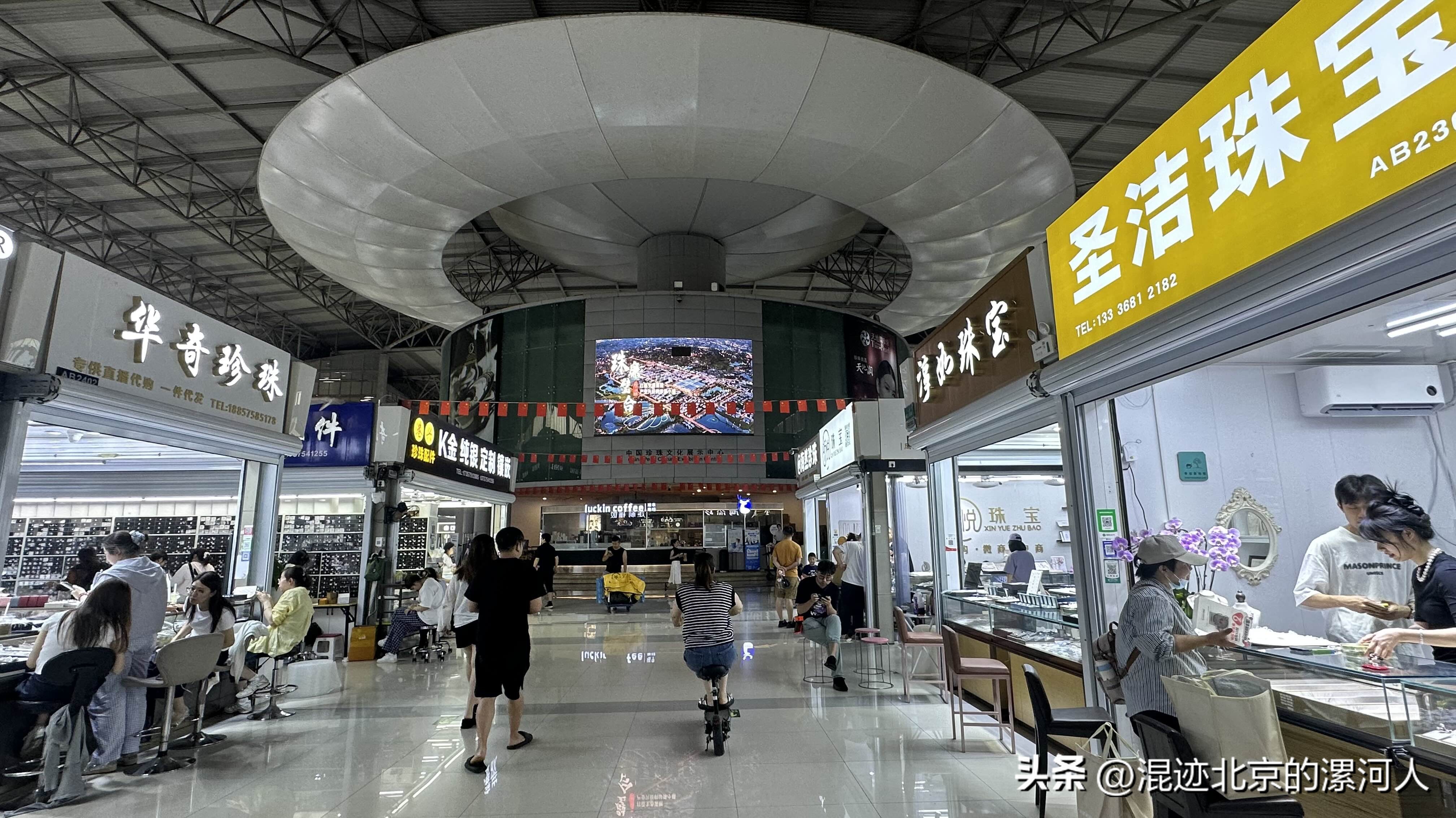易单助手软件下载：探索诸暨珍珠之都，华东国际珠宝城与枫桥经验的魅力