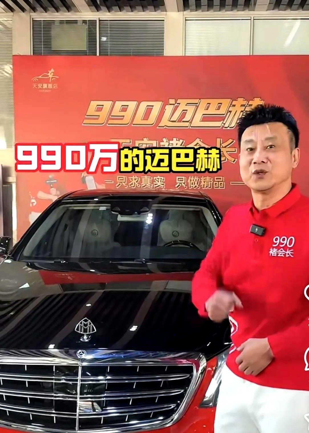小白助手：周鸿祎借“卤鸭哥”热度逆袭，流量时代的营销新玩法揭秘