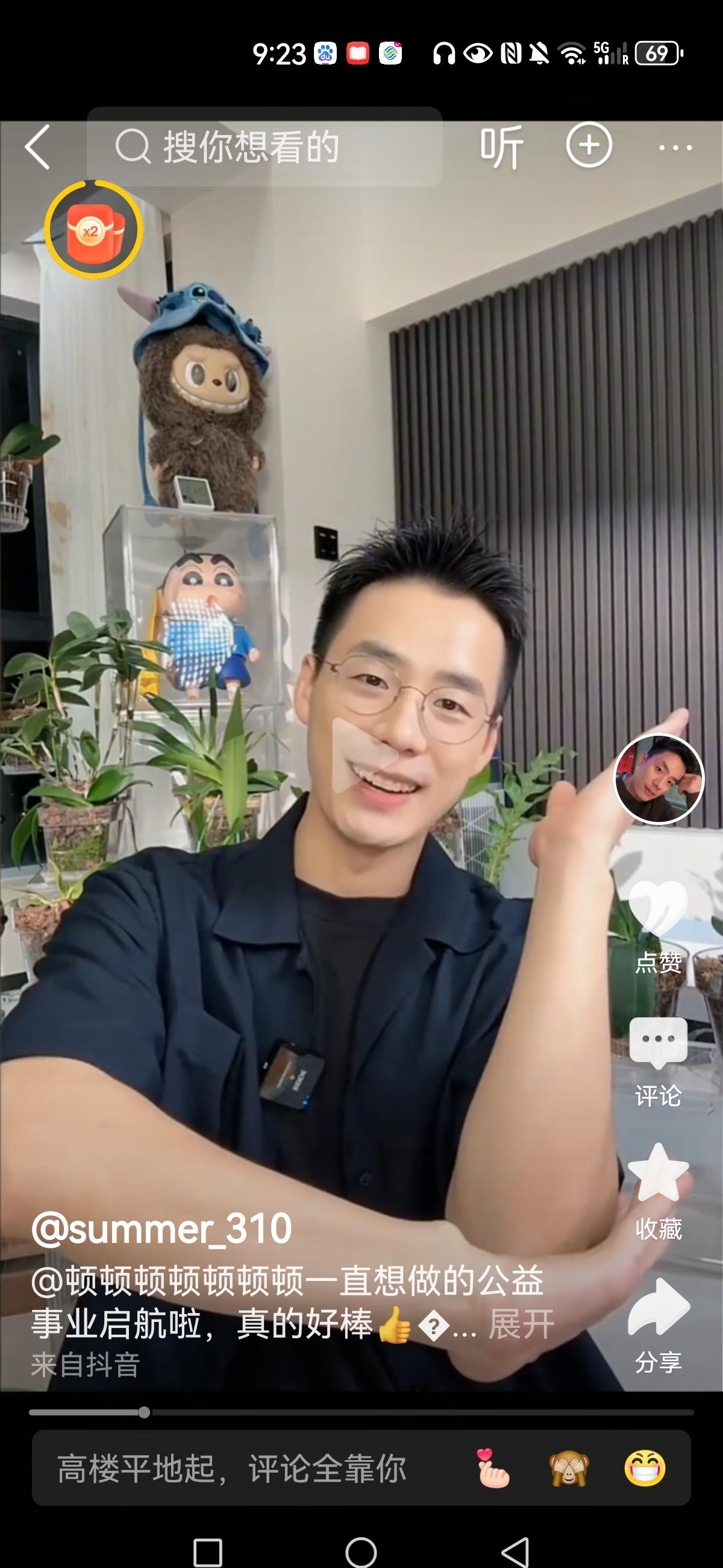 觉醒助手小号：公益直播，高调捐款与低调结果的辩论，如何平衡才能更有效？