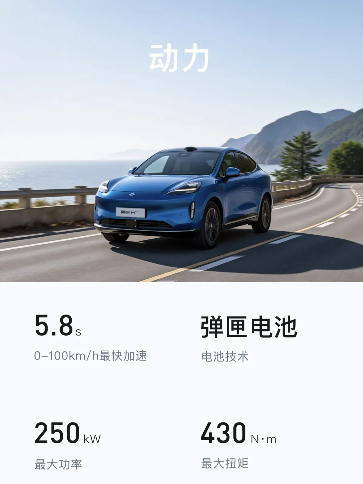 权重大师下载安装：2024年中国汽车市场份额分析与广汽昊铂HT豪华SUV新车发布详情
