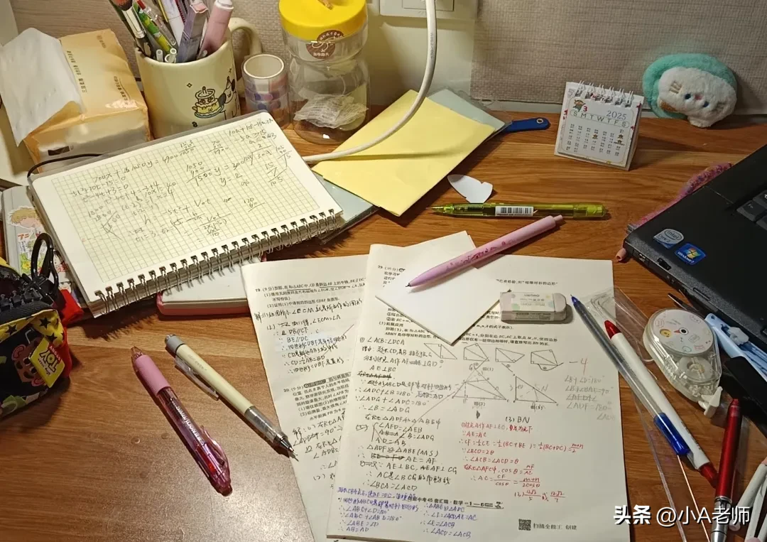 小G助手：中考冲刺期15个必知经验，助你轻松提分！