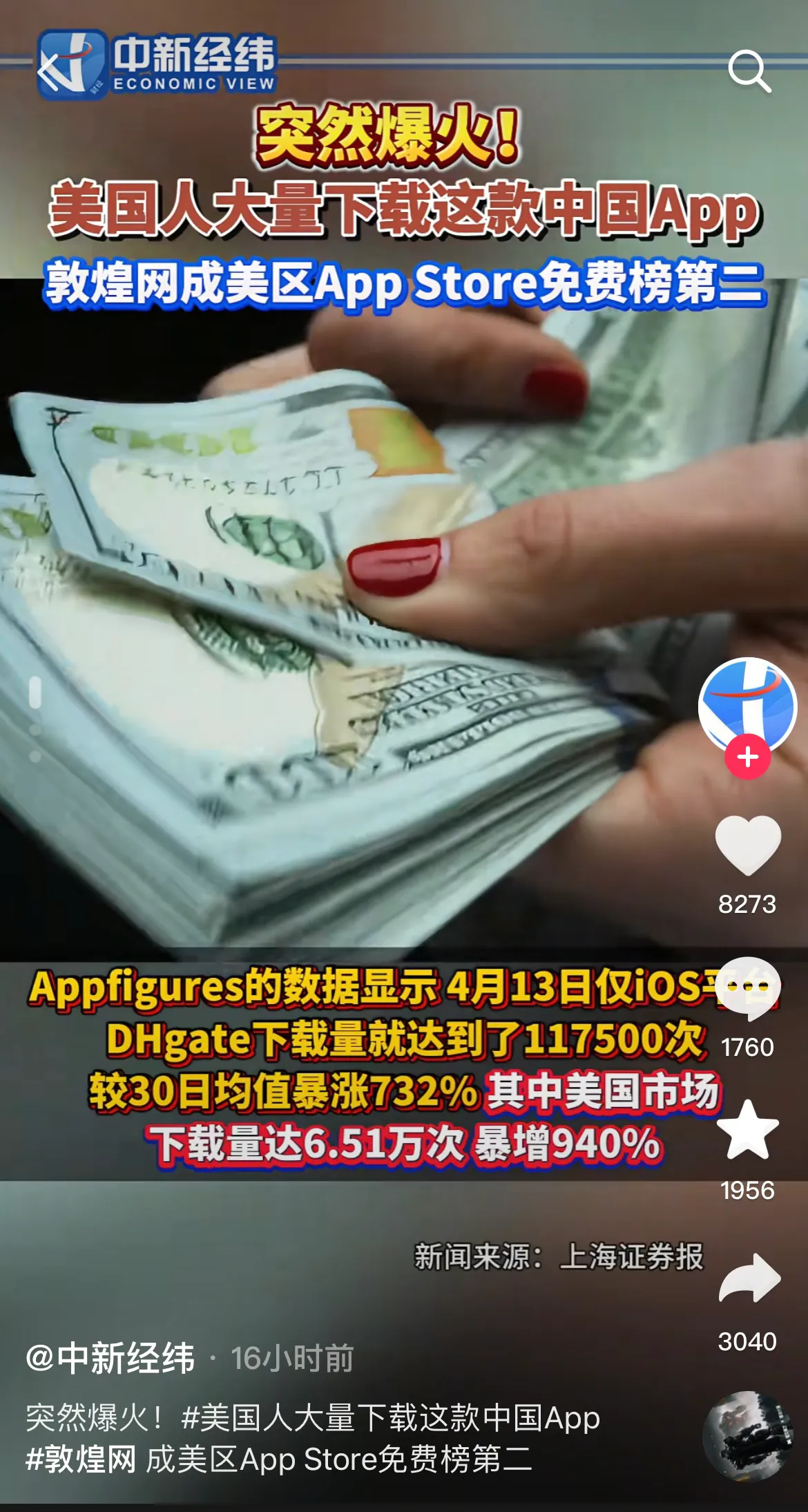 易单助手下载：敦煌网逆袭，TikTok助力中国跨境电商崛起与关税压力下的全新机遇