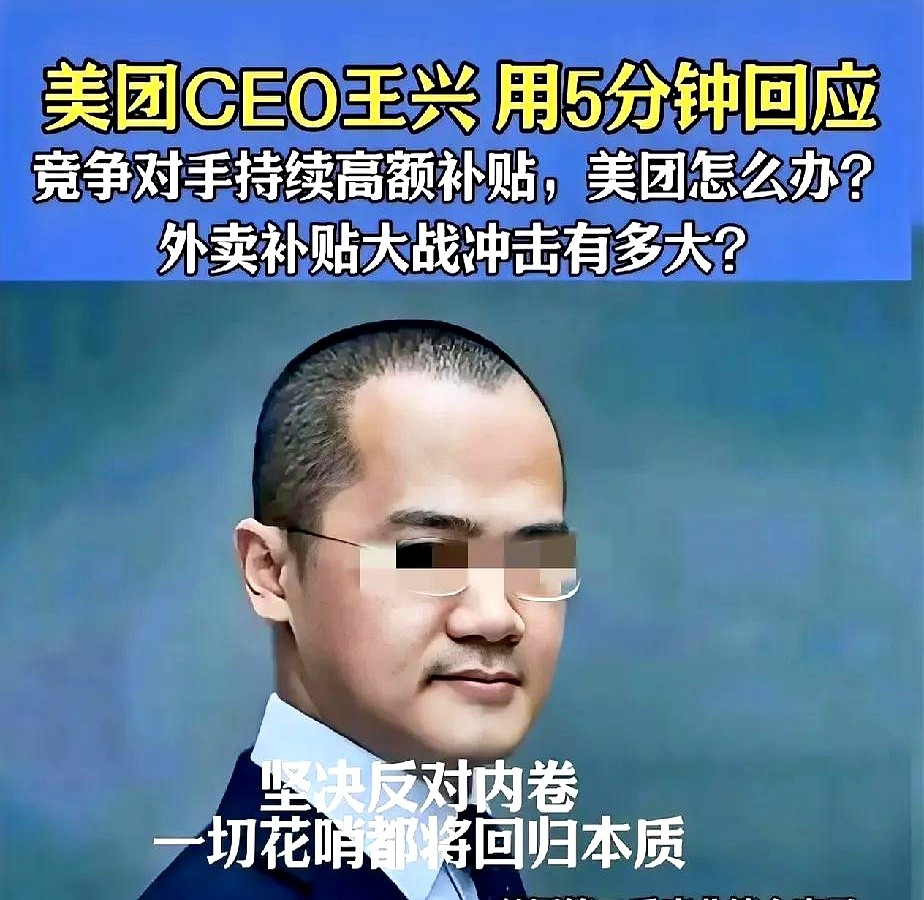 小评评助手下载安装：饿了么补贴战略的困境，如何留住用户而非只靠价格？
