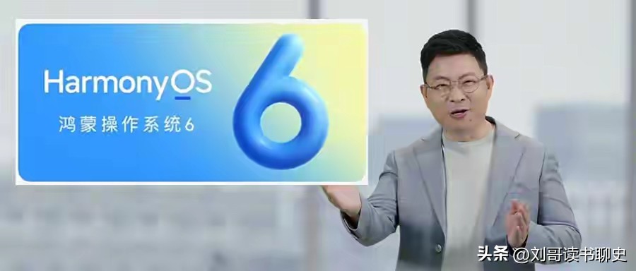 超单助手小号：华为鸿蒙6发布，跨生态互联与AI体验全面升级，流畅度提升40%！