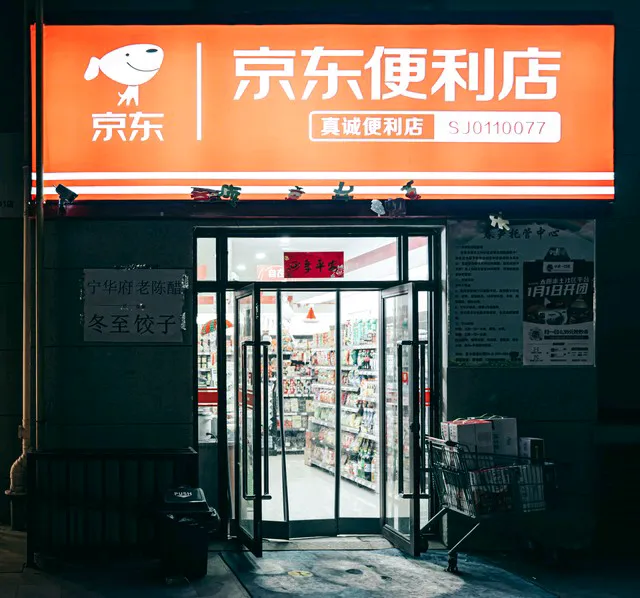 小评评助手邀请码：开网店全攻略，前期规划、平台选择与运营管理技巧