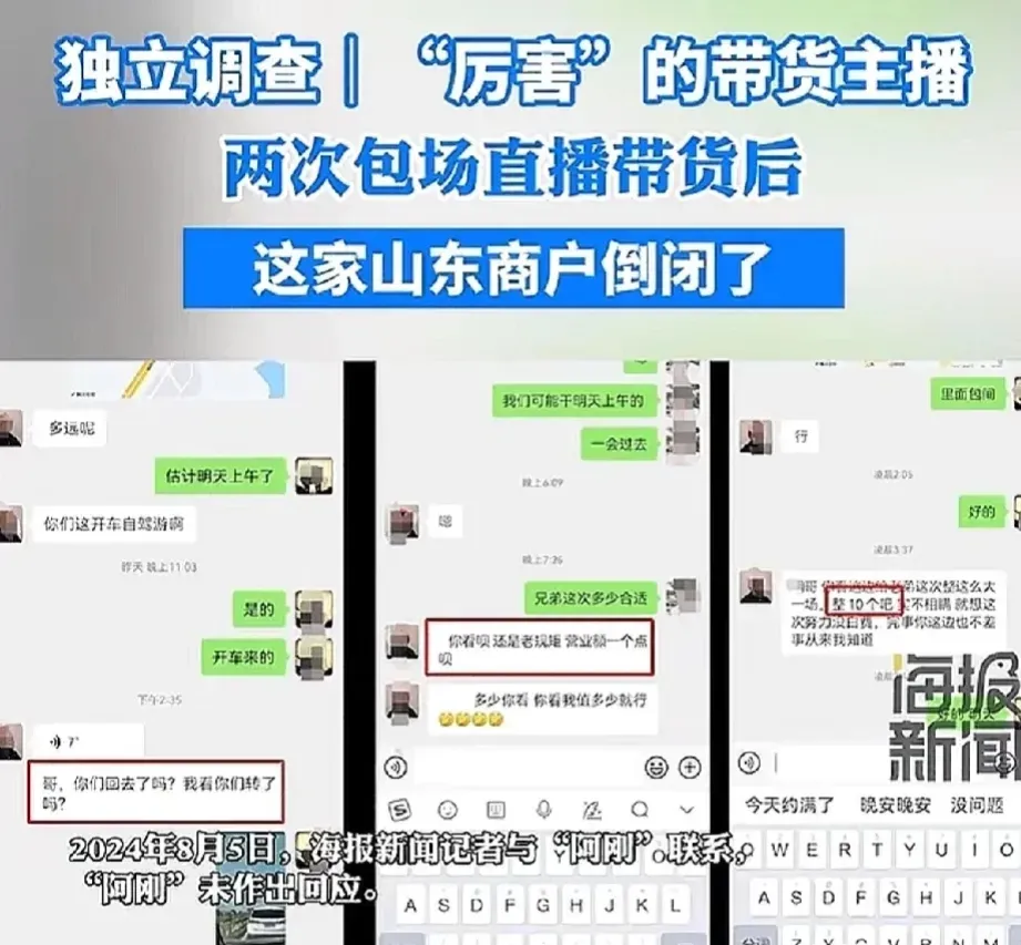 小评评助手：直播带货乱象揭秘，背后的坑与消费者警惕需加强