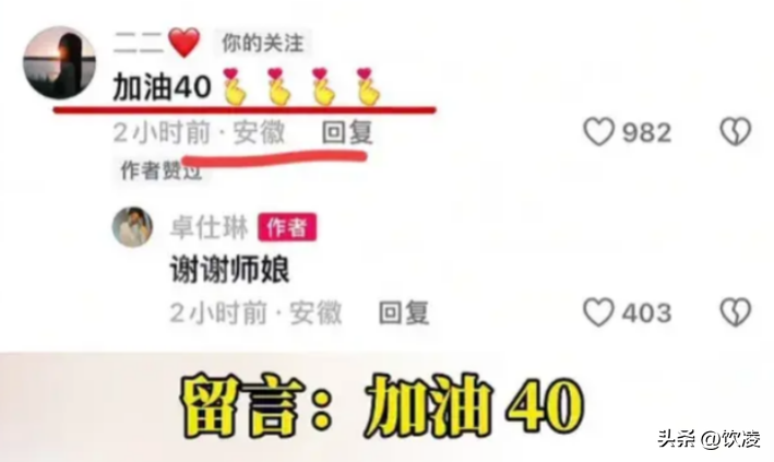 拼多多开团软件：小杨嫂账号异常引发热议，网友猜测背后真相与卓仕琳关系成谜