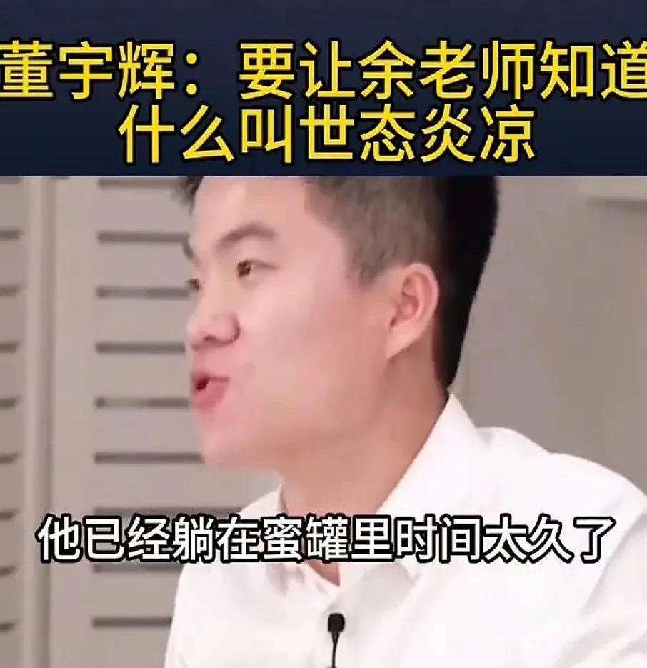 易评助手教程：董宇辉的成功背后，东方甄选如何应对主播依赖风险与可持续发展挑战