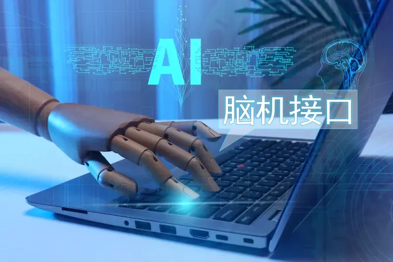 多多精灵：国务院“人工智能+”行动意见发布，九大举措促进经济稳定与高质量发展